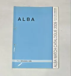 希少 ALBA カタログ - メルカリ