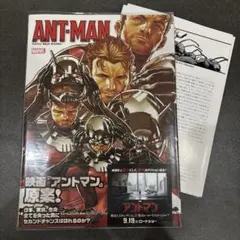 ヴィレッジブックス
