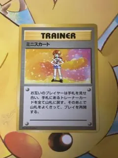 2026年最新】特徴：初版・1st Edition・マークなし ポケモンカード