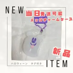 ディズニー　2025ハロウィン ミッキーおばけバッグチャーム