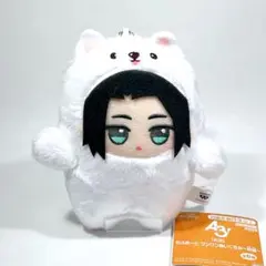 『A3!』 もふめ～と ワンワンぬいぐるみ～秋組～ 泉田莇