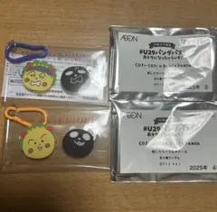 イオン　コジコジ×ブラックパンダ　推しカラーマルチケース　2個セット