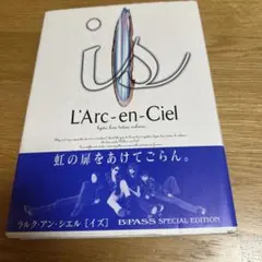 L'Arc-en-Ciel is 写真集　「イズ」