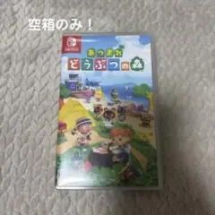 Switch あつまれ どうぶつの森