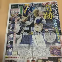 横浜ベイスターズ 1998年 月刊ベイスターズ 12月号 - メルカリ