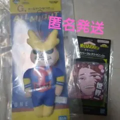 一番くじ　ヒロアカ　オールマイトねつけ　G賞