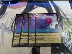 ロルカナ アイスポー　ホイル　foil アイス　アイスポー