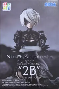 最新作NieR:AutomataVer1.1aちょこのせプレミアムフィギュア2B