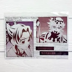 鬼滅の刃 DINING お楽しみくじ メタリックポストカード①