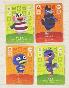 どうぶつの森　amiiboカード4枚　のりまき　クロベエ　ボン　タキュ