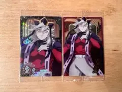鬼滅の刃 ウエハース 童磨 2種