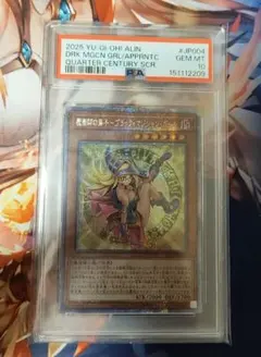 PSA10】【五つ目】遊戯王 ブラック・マジシャン・ガール 初期絵 25th