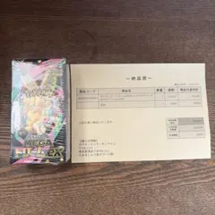 ポケモンカードゲーム MEGAドリームex BOXのサムネイル