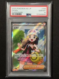 2026年最新】インフェルノ カードゲームの人気アイテム - メルカリ