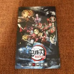2026年最新】鬼滅の刃零巻の人気アイテム - メルカリ