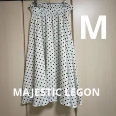 MAJESTIC LEGON ドット柄ロングスカート　白　水玉模様 フレア　M