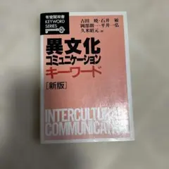 Item thumbnail for item c38c511c-9a72-4dbe-a16e-4df9526e00cb