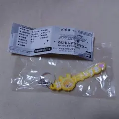 アイドリッシュセブン めじるしアクセサリー#ハッシュタグつけるver.