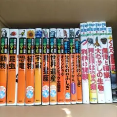 まるるるん　様専用　講談社の動く図鑑MOVE　小学館の図鑑NEO　16冊セット