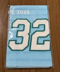라쿠텐 이글스 나카지마 다이스케 2025 타월
