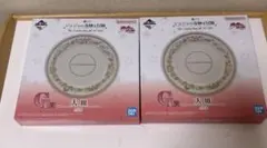 ジョジョの奇妙な冒険　一番くじ　G賞　大皿　2枚