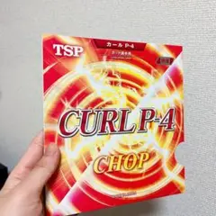 卓球　粒高　Victas Tsp CURL P4 赤 卓球ラバー　特薄