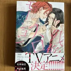 Item thumbnail for item 2d37399d-7dc0-4405-be5d-e5e13621895f