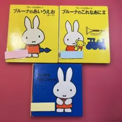 Item thumbnail for item 34ad3ef3-81ed-46b8-a6f6-a00cc18fd474