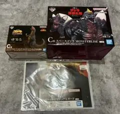 ゴジラ 一番くじ a賞 b賞 バトラ モンスターヘッドマグネット モゲラ