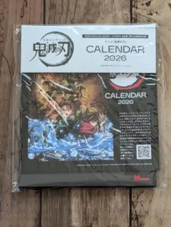 MEN'S NON-NO付録 鬼滅の刃 卓上カレンダー 2026