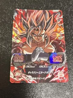 スーパードラゴンボールヒーローズ ベジット：ゼノ UGM6-KCP3