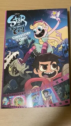 悪魔バスタースターバタフライ　本