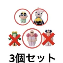 クレヨンしんちゃん　まちぼうけ6 ヘンダーランド　ガチャガチャ　まとめ売り