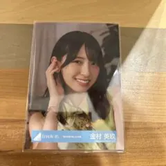 しゅうちゃん様 リクエスト 2点 まとめ商品