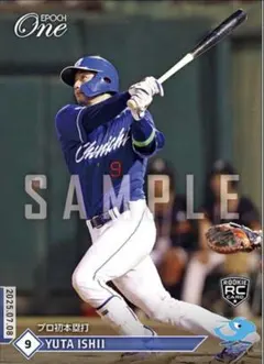 2025年最新】石伊雄太の人気アイテム - メルカリ