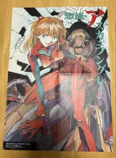 エヴァンゲリオン アスカ ポスター - メルカリ