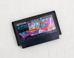 ドラゴンクエスト ファミコン ソフト