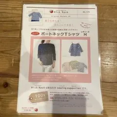 Item thumbnail for item 3fabaaa8-8205-4384-93b6-ebbcac8e3ae9