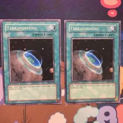 遊戯王 テラ・フォーミング 旧アジア 2枚 1103 ゲートボール