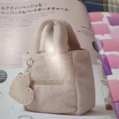 sweet12月号 JILL by JILLSTUART ファートート