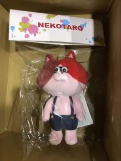 T9G NEKOTARO Plush Toy Charm ソフビ 50体限定 - メルカリ