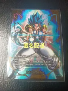 リミテッドパック 26-27 ドラゴンボールカード ビッグバンかめはめ波