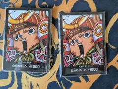 ワンピースカード 最強ジャンプ限定 ドン!!カード チョッパー プロモ １０枚