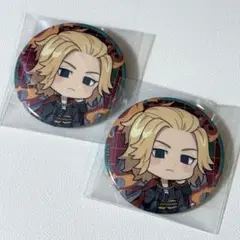 東京リベンジャーズ 缶バッジ　2点 佐野万次郎