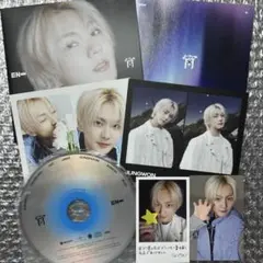 ENHYPEN宵-YOI-メンバーソロジャケット盤ジョンウォンセット まとめ売り