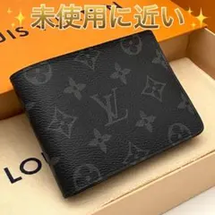 2025年最新】ルイヴィトン ポルトフォイユ ミュルティプルの人気