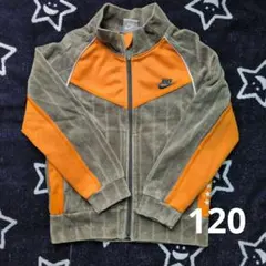 NIKE キッズ ベロアジャケット 120cm