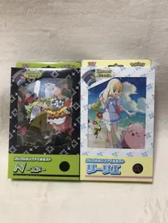 ポケモンカード　コレクションファイルセット N-エヌ & リーリエ