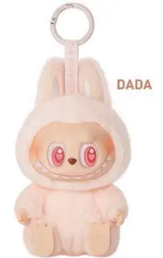 正規品　新品未使用　ラブブ　dada 2025年最新】labubu dadaの人気アイテム - メルカリ