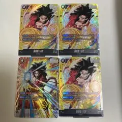 孫悟空：GT SCR 4枚セット　FB03-140